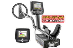 ردیاب اسپکترا