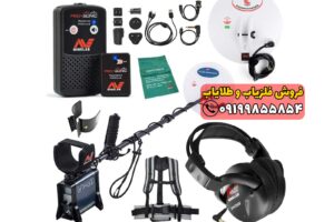 فلزیاب جی پی ایکس 4500