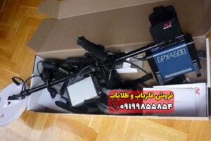 فلزیاب جی پی ایکس 4500