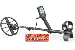 فلزیاب Simplex BT