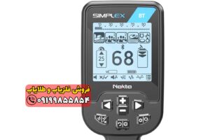 فلزیاب Simplex BT