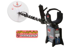 فلزیاب GPX 5000