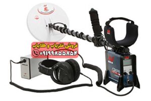 فلزیاب GPX 5000