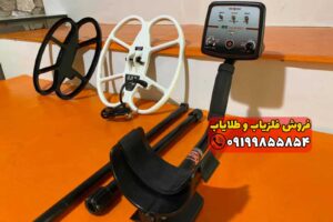 فلزیاب EDS Reacher ای دی اس