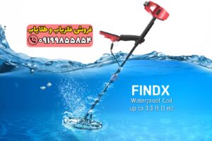 فلزیاب فایند ایکس findx