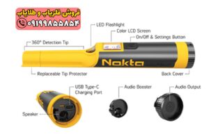 فلزیاب دستی اسکوبا 